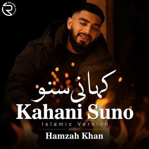 Kahani Suno (Islamic)