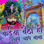 Kaiya Bethya Ho Chup Chap