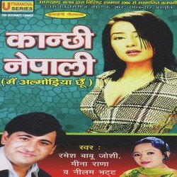 Tu Nepali Kaanchi-SCIMQRFETn0