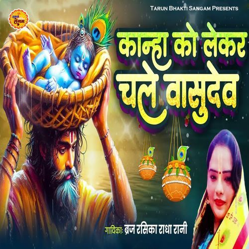 Kanha Ko Lekar Chale Vasudev