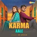 Karma Aale