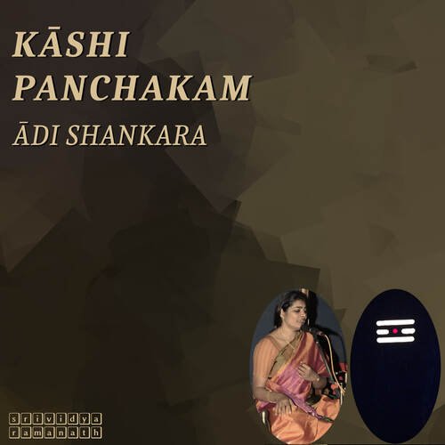 Kashi Panchakam