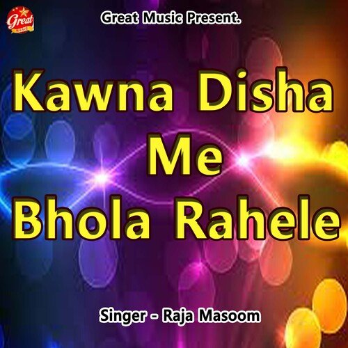 Kawna Disha Me Bhola Rahele