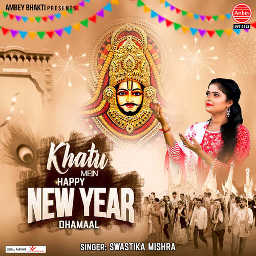 Khatu Mein Happy New Year Dhamaal