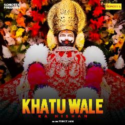 Khatu Wale Ka Nishan-FDpeXCRlGkA