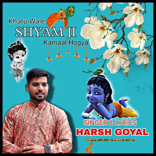 Khatu Wale Shyam Ji Kamaal Hogya