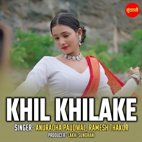 Khil Khilake