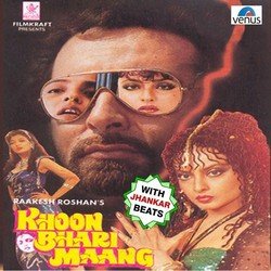 Khoon Bhari Maang - With Jhankar Beats