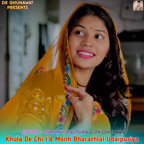 Khula De Chi I'd Monh Bharathlal Udaipuriya