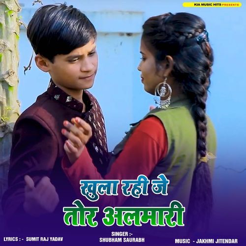 Khula Rahi Je Tor Almari