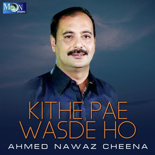 Kithe Pae Wasde Ho Songs Download Free Online Songs JioSaavn