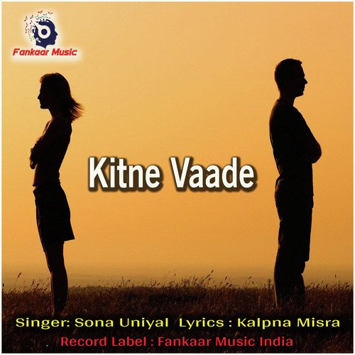 Kitne Vaade