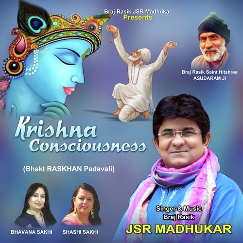 Krishna Consciousness