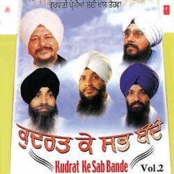 Ghar Sukh Vaseya-OAI8Xhl5T1o