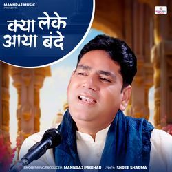 Kya Leke Aaya Bande
