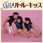 LITTLE KISS (2012 Remaster) (2012 Remaster)