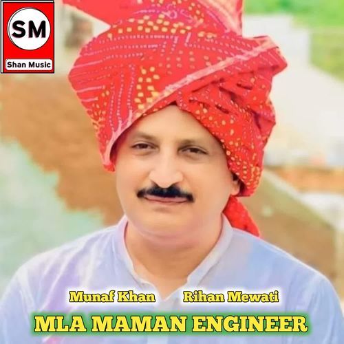 MLA MAMAN ENGINEER