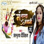 Maa Sharda Bhawani