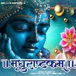 Madhurashtakam