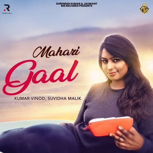 Mahari Gaal_poster_image