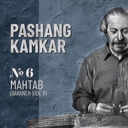 Mahtab Avaz, Pt. 2 cover art