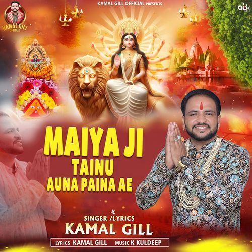 Maiya Ji Tainu Auna Paina Ae