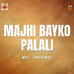 Majhi Bayko Palali-Eg0iViN3Alk