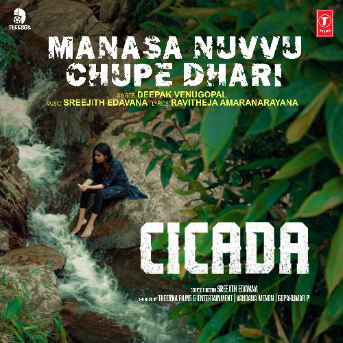 Manasa Nuvvu Chupe Dhari (From "Cicada")