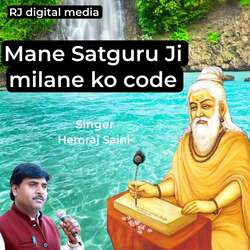 Mane Satguru Ji milane ko code-J1s6aRV5RGo