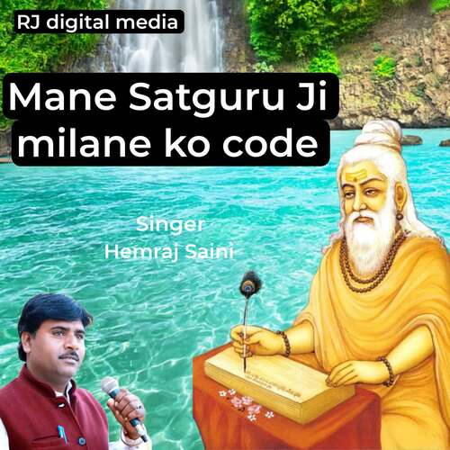 Mane Satguru Ji milane ko code