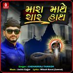 Mara Mathe Char Hath