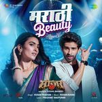 Marathi Beauty (From "Manjar")