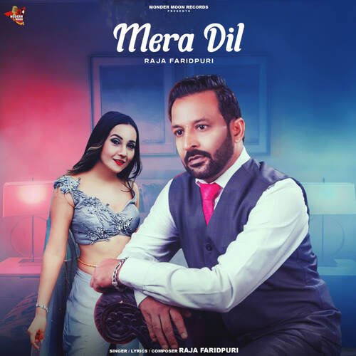 Mera Dil