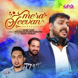 Mera Jeevan-Cj8sRCtAYXI