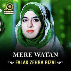 Mere Watan - Single