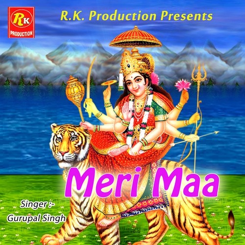 Nachna Maiya De Dwar