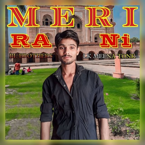 Meri Rani (New Haryanvi Song 2024)