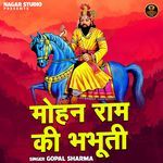 Mohan ram ki bhabhuti
