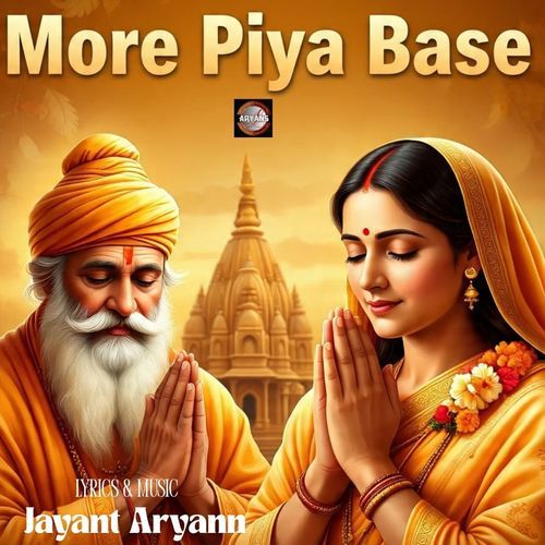 More Piya Base
