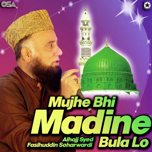 Mujhe Bhi Madine Bula Lo_poster_image