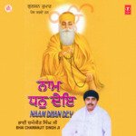 Naam Dhan Dey Vol-56