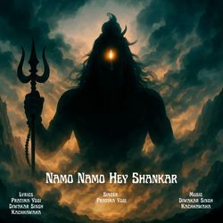 Namo Namo Hey Shankar