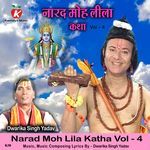 Narad Moh Lila Katha Vol - 4