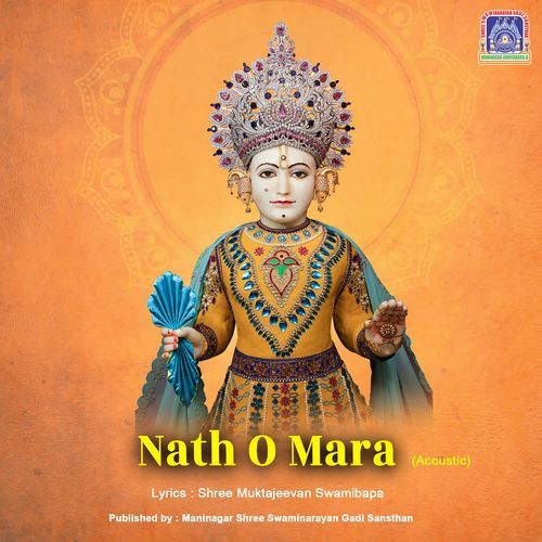 Nath O Mara (Acoustic)