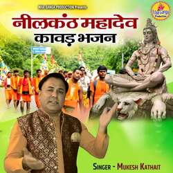 Neelkanth Mahadev Kawad Bhajan-OlsAeSdgTn8