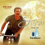 Nettru Vitta Neril (From "Appa")