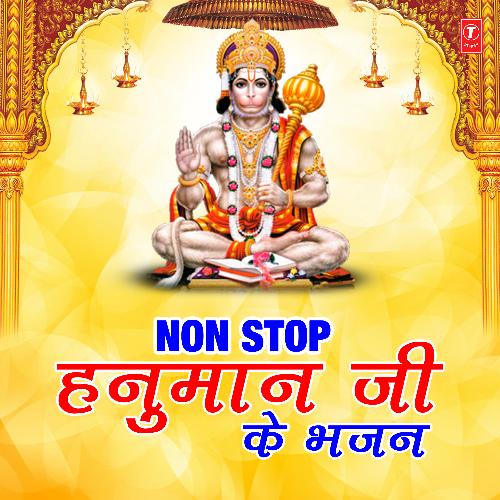 Non Stop Hanuman Ji Ke Bhajans