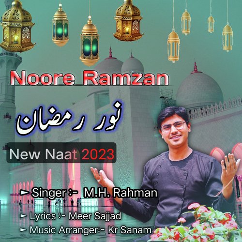 Noore Ramzan