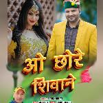 O Chhore Shivane