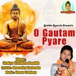 O Gautam Pyare